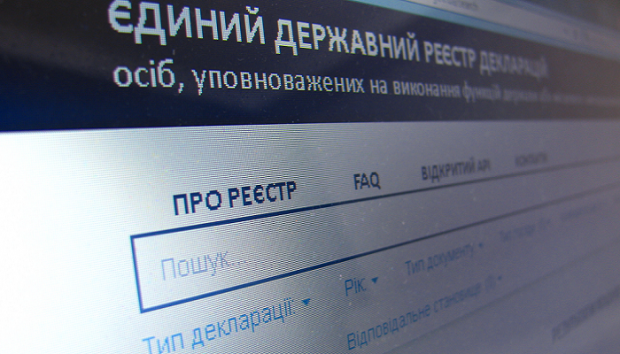 Як НАЗК перетворюють на інструмент для розправи із борцями з корупцією