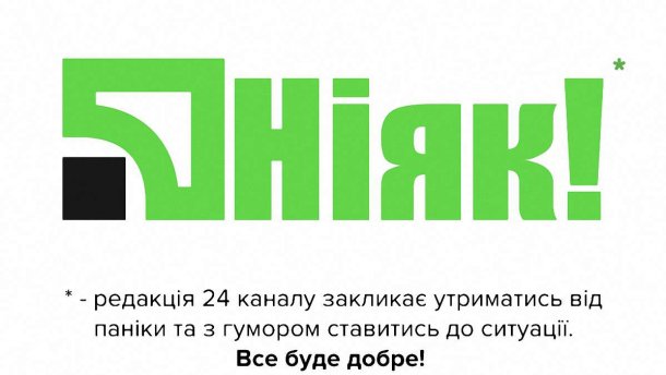 Як швидко та повністю зняти готівку з картки Приватбанку