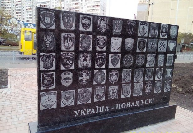 Як з пластиліну: у мережі висміяли новий памятник бойовикам на Донбасі – фото