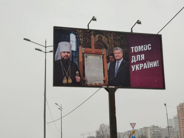 Як змінився рейтинг Порошенка після скандалу в оборонці