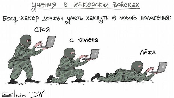 Яким був політичний рік у світі: підбірка яскравих карикатур