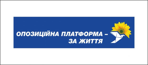 Забезпечення прав ЛГБТ: програми партій, які пройшли у Раду