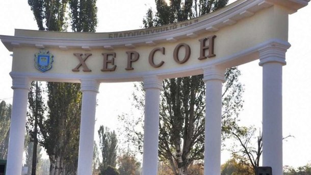 Запровадження воєнного стану в Україні: що зміниться для жителів Херсонщини