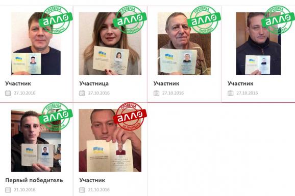Зашкварні декларації та трилітровий Чаус: 12 найвеселіших ляпів року