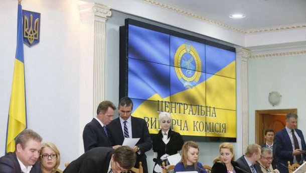 Збільшення чисельності ЦВК: не можеш виграти за правилами – зміни їх