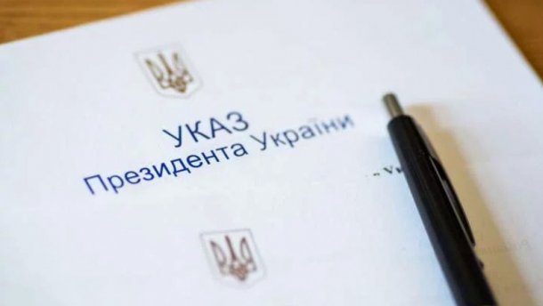 Зеленський призначив у Комісію з правової системи друзів Богдана: хто вони