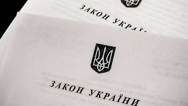 Зміни до закону Про державну службу призведуть до фактичної узурпації влади Президента