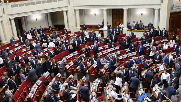 Зняття депутатської недоторканності: що це означає