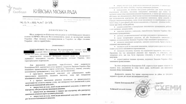 Звільнений заступник Кличка отримав почесну роботу в КМДА: деталі скандального призначення