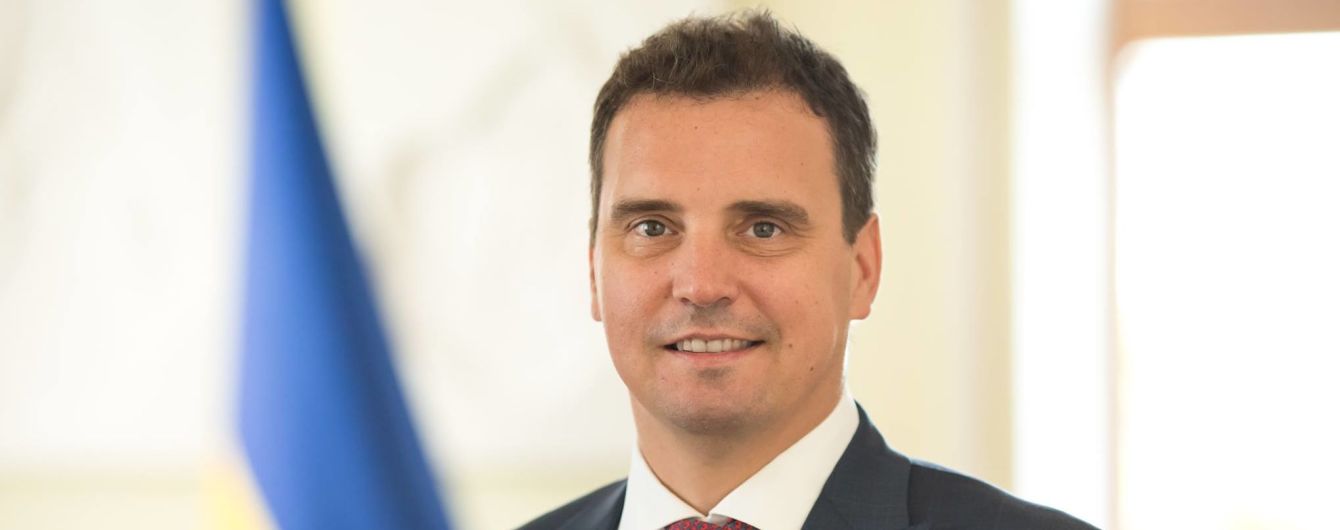 Абромавичус підписав контракт на аудит Укроборонпрому