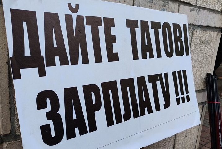 Акция под Минэнергоугля: шахтеры Галичины требуют выплаты долгов по зарплате (ФОТО, ВИДЕО)