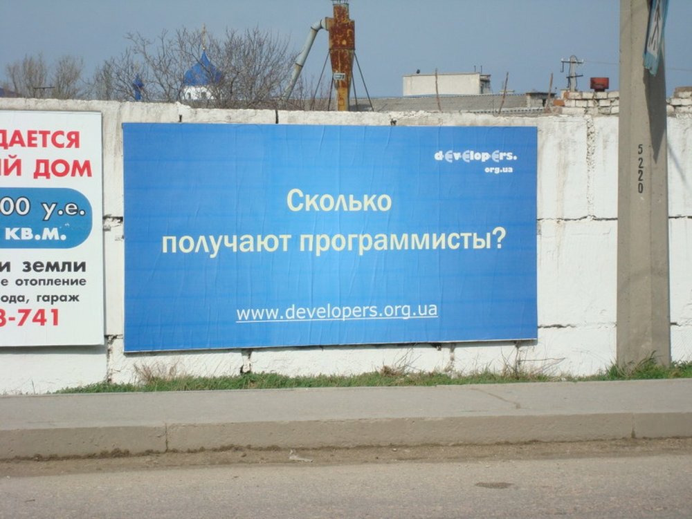 Антипосібник для стартаперів від засновника DOU