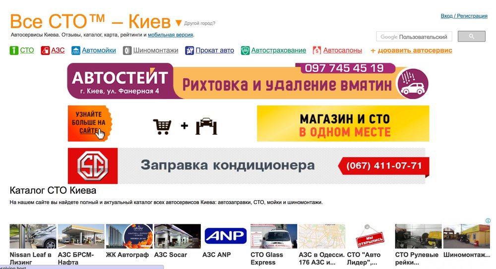 Антипосібник для стартаперів від засновника DOU