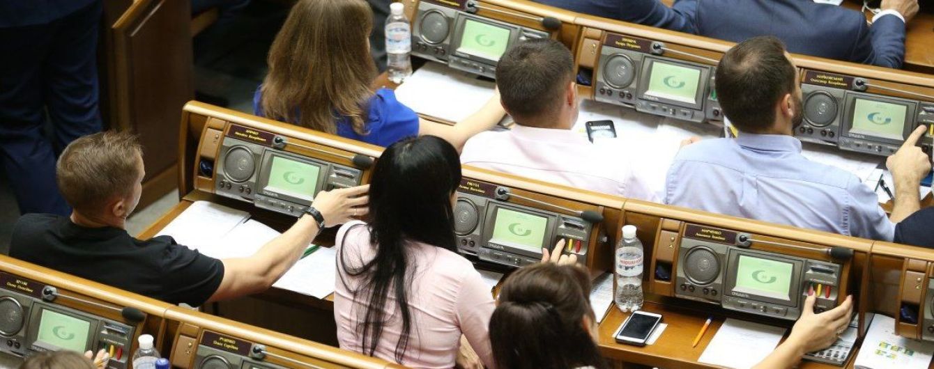 Большая приватизация. Рада разрешила передавать в частные руки сотни государственных объектов