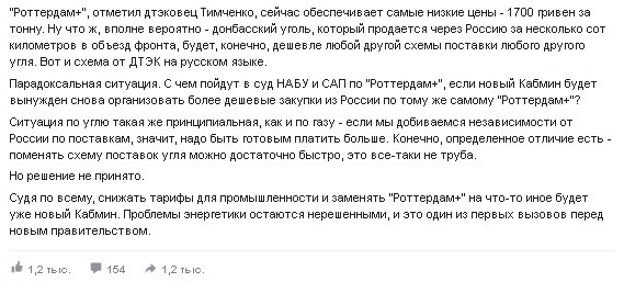 Часть депутатов нарабатывает схему контрабанды угля Донбасса — Безсмертный (ВИДЕО)