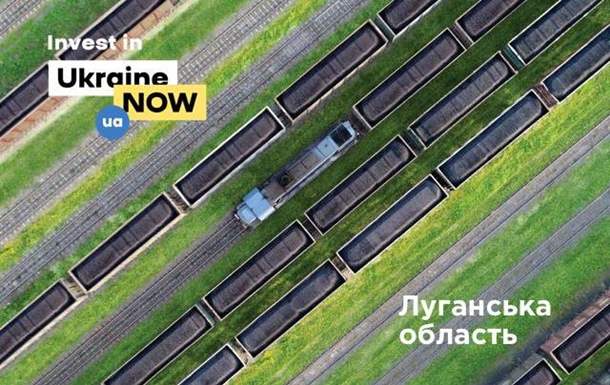 Чемпионат по инвестициям:  Луганская областьСпецпроект