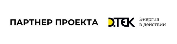 Чемпионат по инвестициям: Ровенская областьСпецпроект