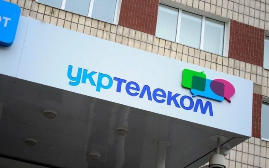 Чистая прибыль Укртелекома за 2018 год упала почти в два раза