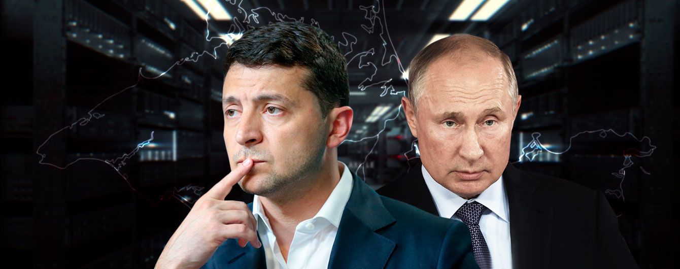 Что предложить России?
