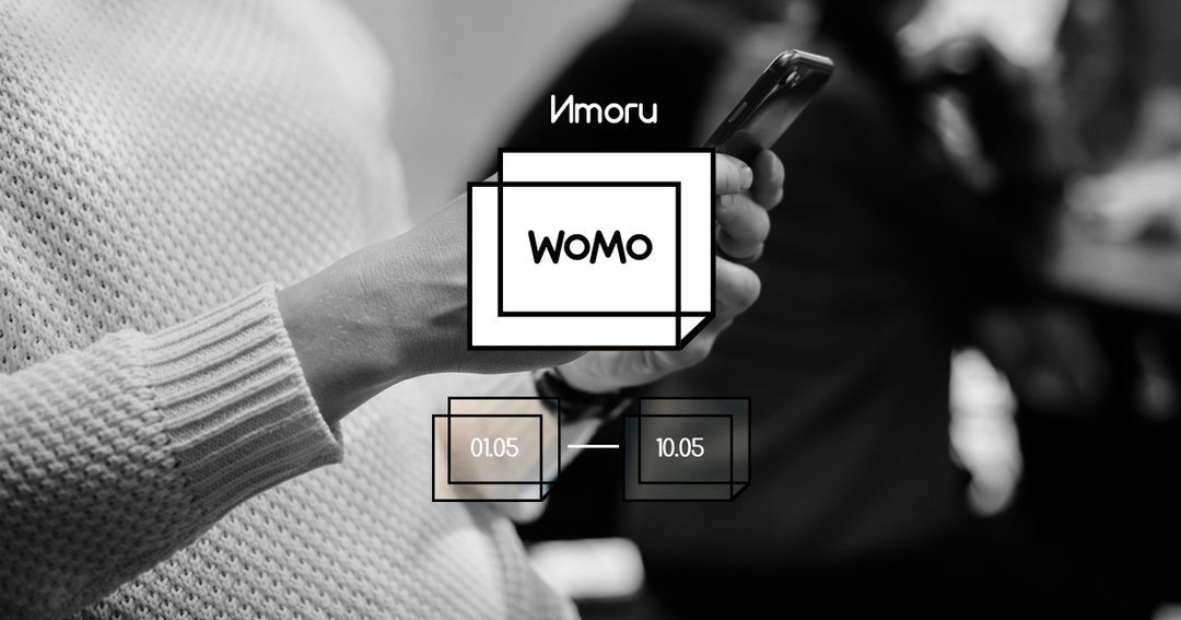 Что вы пропустили на майских: 5 интересных новостей от womo.ua для delo.ua