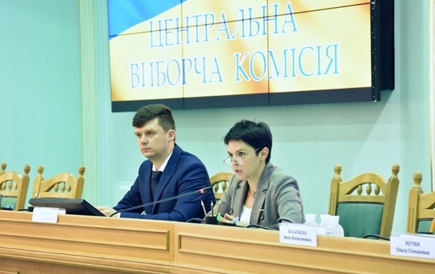 ЦИК признала избранными 134 нардепа