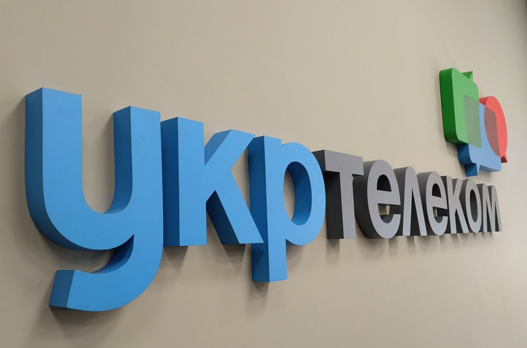 Дело о реприватизации Укртелекома направили в первую инстанцию