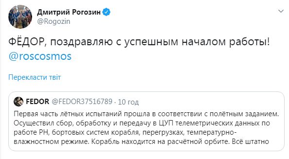 «Допился и с железякой разговаривает»: директор Роскосмоса переписывается в Твиттер с роботом