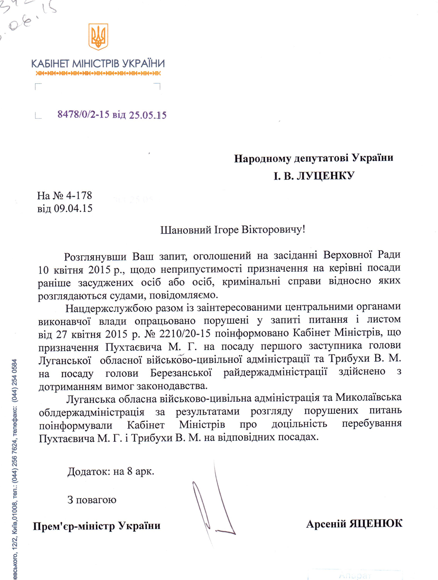«Достижения» новой власти, немыслимые даже при предыдущем режиме