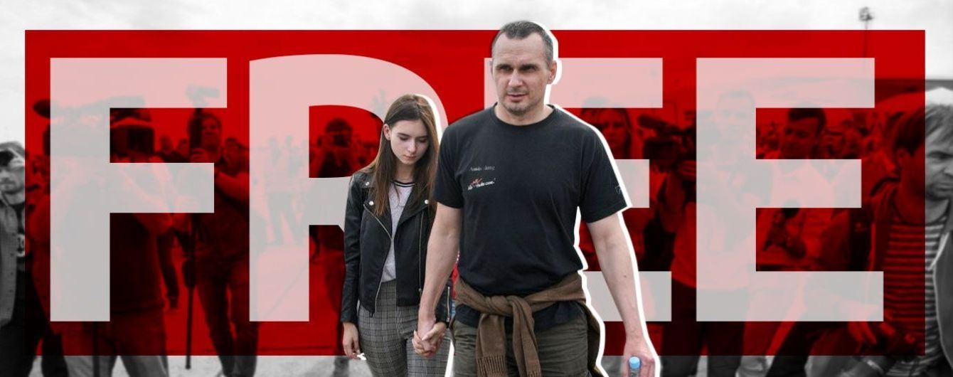 Дождались
