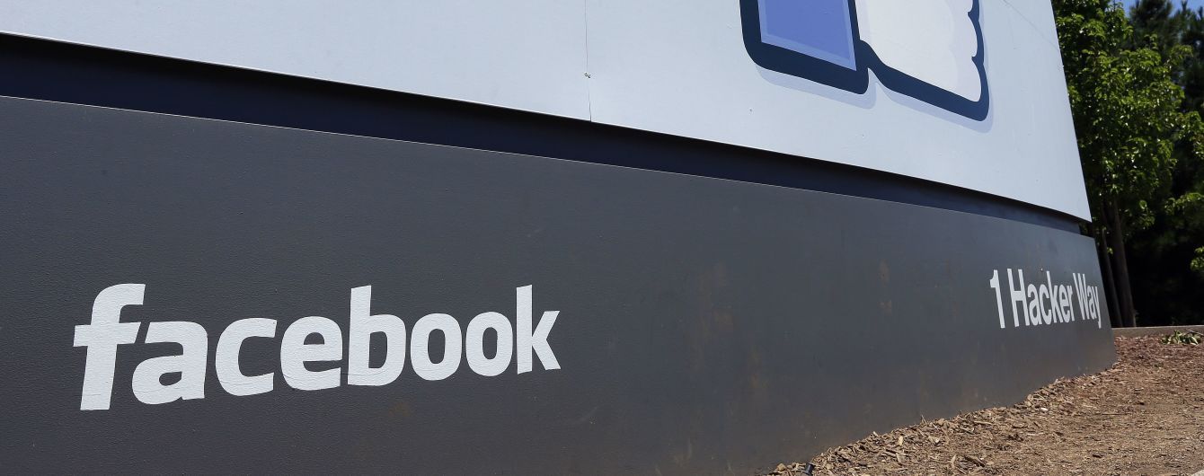 Facebook-страницы с агитацией за Трампа с миллионами подписчиков управляются из Украины – СМИ