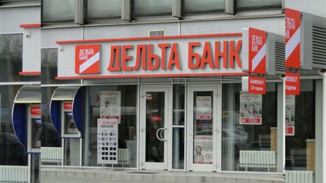 Фонд гарантирования пускает с молотка крупнейший ипотечный пул Дельта Банка