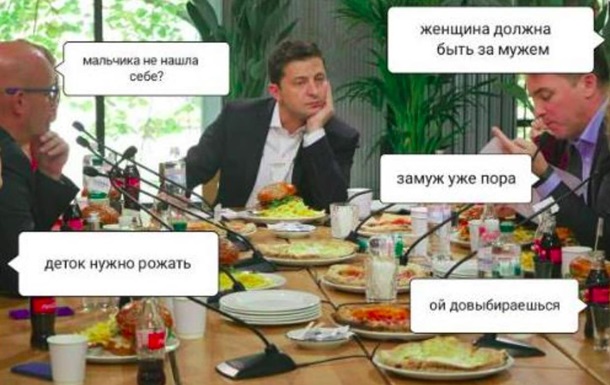 Фуд-марафон Зеленского: реакция соцсетейСюжет