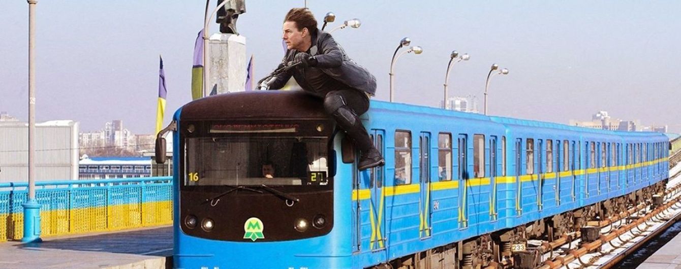 Где трюки с прыжками через турникет? Как в Сети смеются над Томом Крузом в киевском метро
