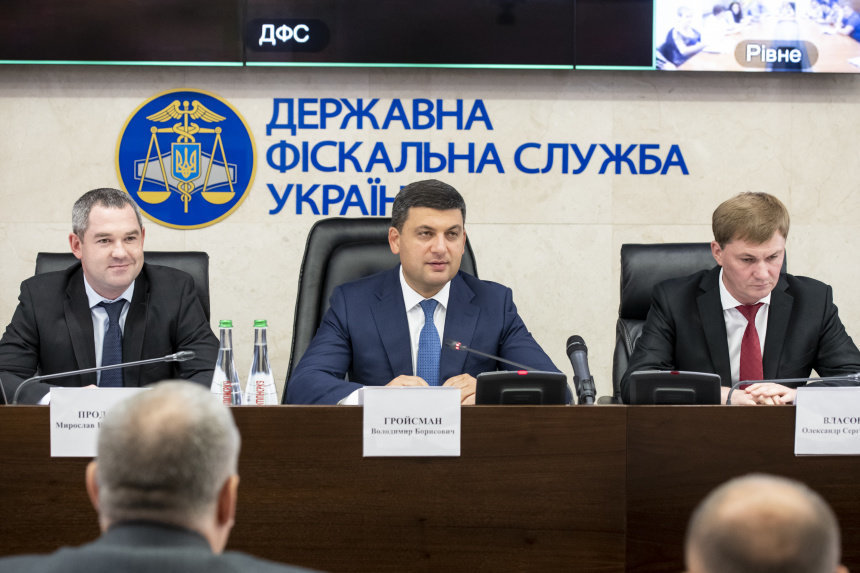 ГФС разделили на налоговую и таможню