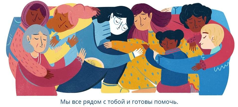 Google разработал к 8 марта глобальный дудл: необычные истории обычных женщин