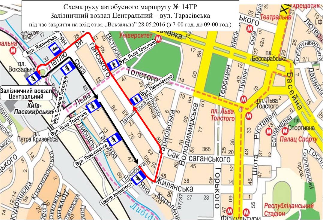 Городской транспорт Киева на День города изменит график работы, - полный список изменений