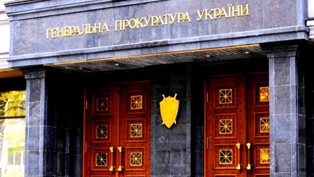 ГПУ объявила подозрение сотрудникам Пивденкомбанка и экс-владельцу Финансы и кредит