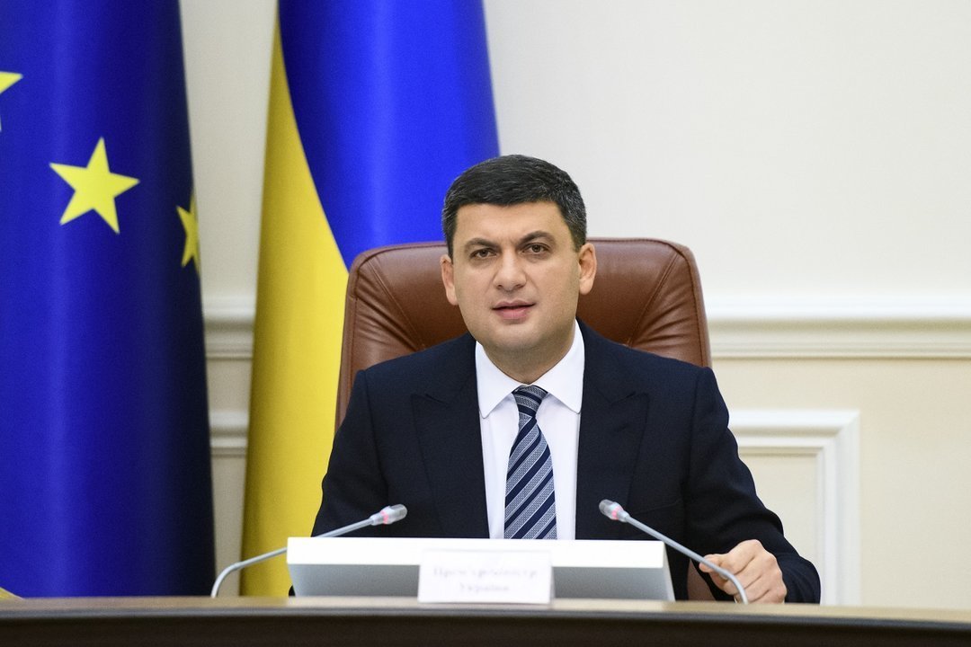 Гройсман ожидает дальнейшего понижения цен на газ