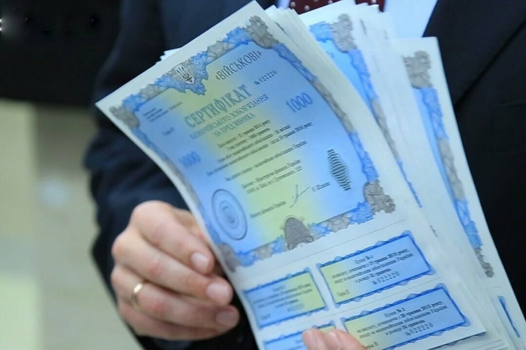 Иностранцы скупили украинские гособлигации на рекордную сумму