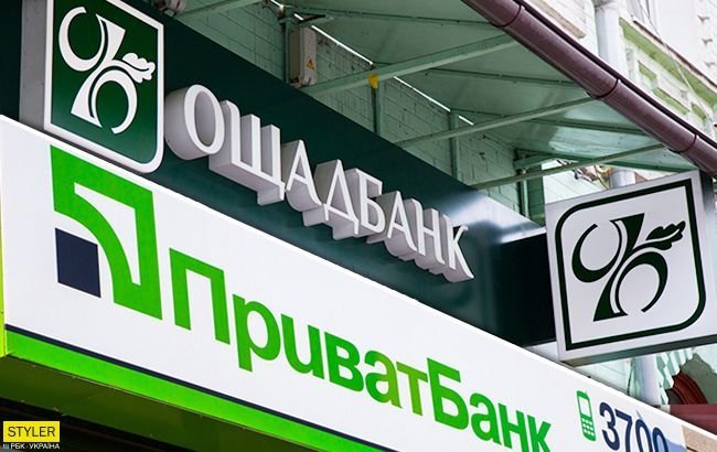 Кабмин назначил 2 членов набсоветов госбанков по квоте президента