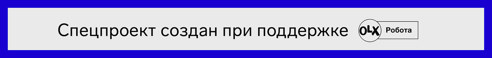 Как METRO создал ценностное предложение для 100 специальностей