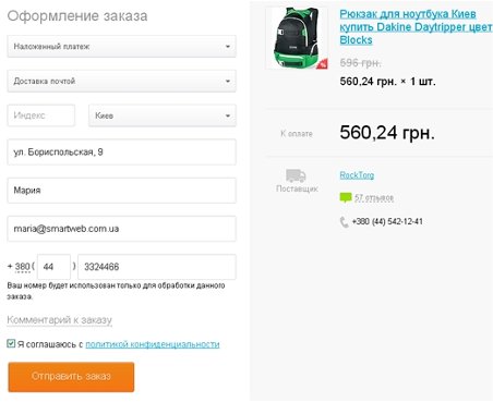 Как сделать сайт привлекательным для клиентов