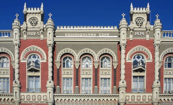 Какие банки проверит НБУ в 2019 году