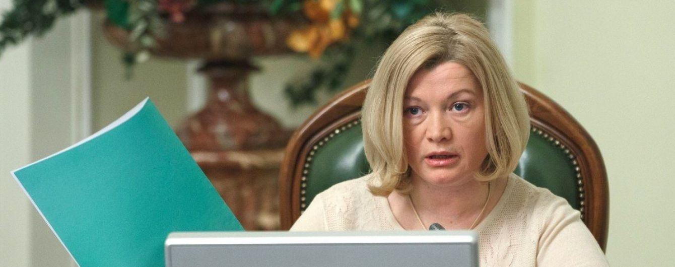 Капітуляція: як відреагували українські політики на погодження формули Штайнмаєра