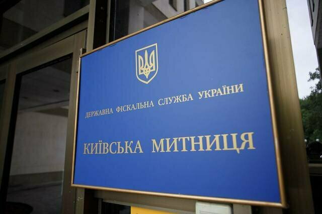 Киевская таможня ГФС получила благодарность от директора Корпуса мира США в Украине