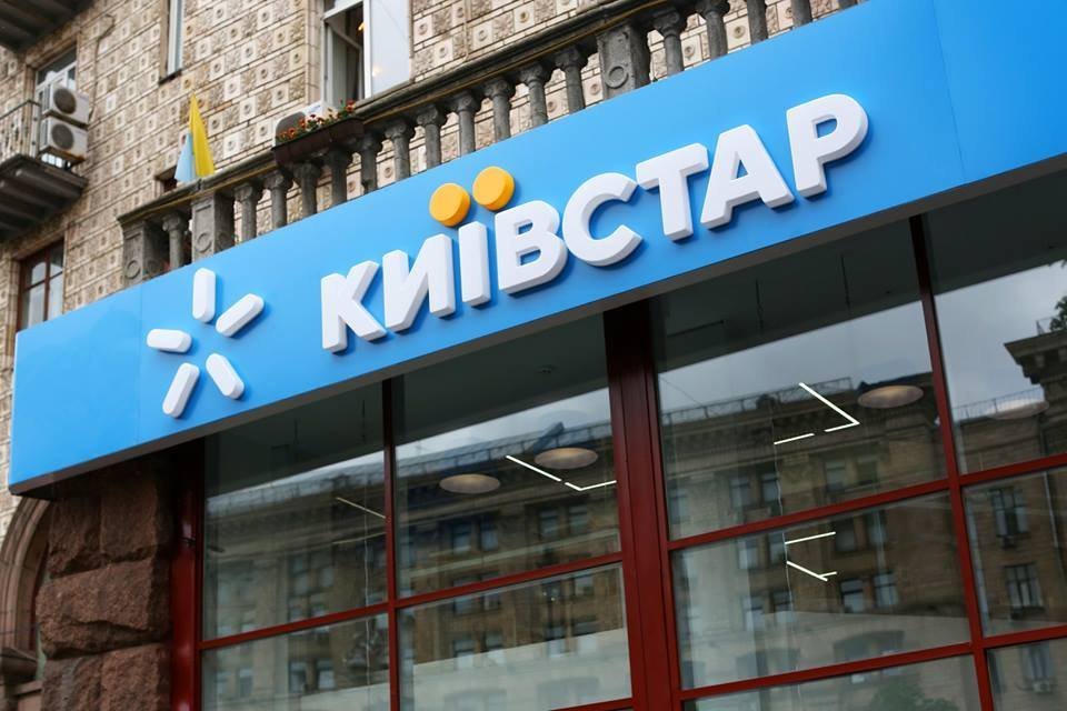 Киевстар ввел бесплатную услугу для абонентов