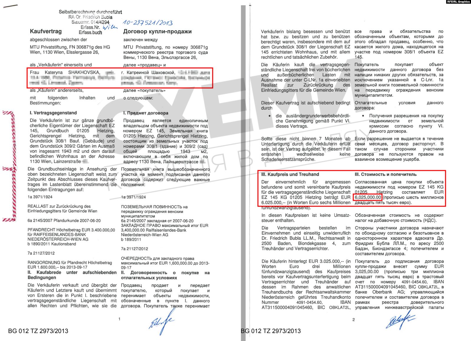 Кум Медведчука идет в Раду по спискам «Слуги народа» — СМИ (ФОТО, ВИДЕО)