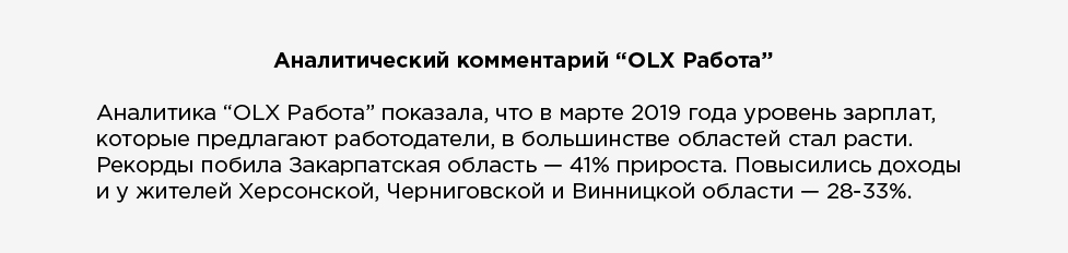 Летом Украину ожидает острый дефицит рабочей силы — Fillin
