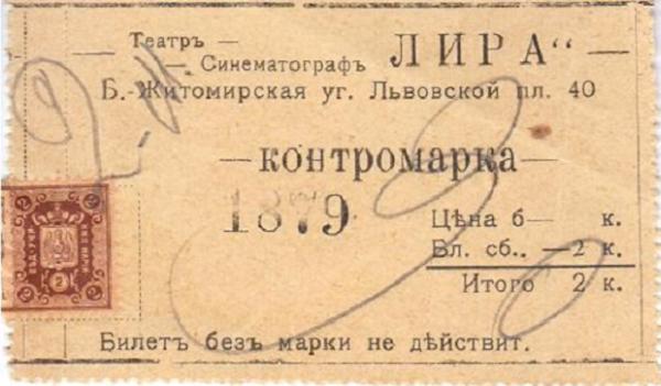 Лирическое наступление: попытка сломать предубеждение зрителя к украинскому кино