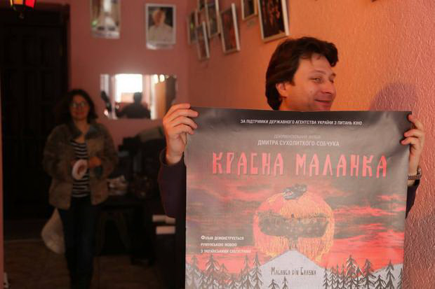 Лирическое наступление: попытка сломать предубеждение зрителя к украинскому кино